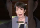 Earthquake causes damage across southwestern Japan | DW News