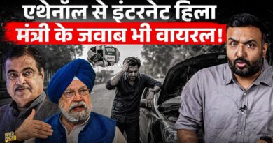 Ethanol, मिलावट, चोरी… मंत्री का क्या जवाब Viral? Manish Kashyap केस पर कार कंपनियाँ मुंह खोलेंगी?