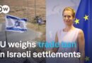 EU backs plan to ban trade with Israeli settlements | DW News