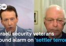 Former Israeli security leaders ask Trump to pressure Netanyahu | DW News