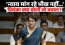 ‘Gen Z, RSS, गौमूत्र..’ Priyanka Gandhi के भाषण पर सदन में बवाल, Prahlad Joshi पर क्यों भड़कीं?