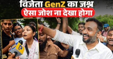 GenZ का CP में ऐसा जश्न, चेहरे पर ख़ुशी देख रोंगटे खड़े हो जाएंगे! Jantar Mantar CJP Protest