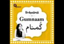 Gumnaam: The Urdu Word That Means More Than ‘Anonymous’