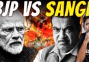 Gunning For Gadkari | Who’s Using E20 Outrage To Push Out RSS’s Man In The Party? | Akash Banerjee