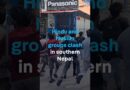 Hindu and Muslim groups clash in southern Nepal | DW News