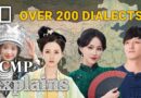 How Putonghua became ‘common speech’ in China