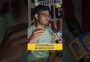 IES की नौकरी छोड़ Jantar Mantar पर भूख हड़ताल पर बैठे IITian ने क्या कहा?