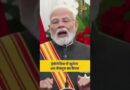 Indonesia में IIM बेंगलुरु का कैंपस खुलेगा…PM Modi ने क्या घोषणा की, सुनिए…