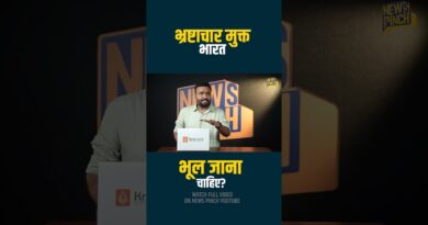 Inside India’s Corruption Mafia, From Clerk to IAS कैसे नीचे से ऊपर तक बढ़ता है भ्रष्ट सिस्टम?