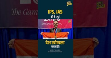 IPS का रिश्वत कांड खुला, दवा माफिया से सौदा, CBI ने पकड़ा? देखिए कैसे कुछ अफसर सब खोखला कर रहे?