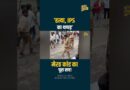 IPS थप्पड़ मारने के लिए? Meerut Lalita Gautam हत्या में Akhilesh, Chandrashekhar ने क्या चेतावनी दी?