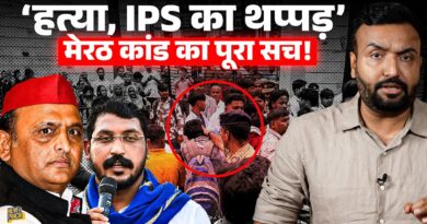IPS थप्पड़ मारने के लिए? Meerut Lalita Gautam हत्या में Akhilesh, Chandrashekhar ने क्या चेतावनी दी?