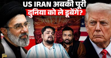 IRAN पर 80 स्ट्राइक, America क्यों बौखलाया? गुस्साए ईरान ने क्या किया? पहले जैसी तबाही लौटेगी?