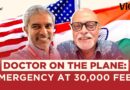 Is There a Doctor on the Plane? Responding to Emergencies at 30,000 Feet | VIGILANT | The Quint