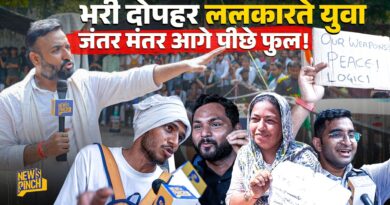 ‘डर ख़त्म हो गया’ Jantar Mantar में 2-3 बजे क्या माहौल? ये नए नए लोग कहां से आए! CJP Protest