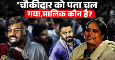 जनता जाग गई है! Jantar Mantar पर ऐसा जश्न Modi सरकार याद रखेगी