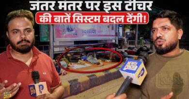Jantar Mantar पर मिले Defence के Teacher Shishir ने Paper Leak पर क्या सुझाव दिए?
