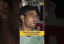 Jantar Mantar पर बैठे IITian और Ex. IES ने सिस्टम के अंदर के क्या पोल खोले?