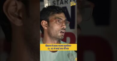 Jantar Mantar पर बैठे IITian और Ex. IES ने सिस्टम के अंदर के क्या पोल खोले?