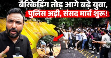 Jantar Mantar पर बैरिकेडिंग तोड़ी, Police को हटा आगे बढ़े युवा…फोर्स को ही घेर लिया? CJP Protest