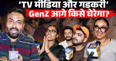 Jantar Mantar में Weekend Party…9 बजे GenZ Gadkari, Delhi Police और सरकार को क्या चेतावनी दे गया?