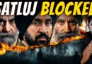 Jaswant Khalra Encountered Again? | Why BJP Govt. Took Down Diljit Dosanjh’s Sutluj | Akash Banerjee