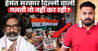 Jharkhand में युवा बड़े आंदोलन को तैयार, सड़कों पर भीड़…क्या Hemant Soren जवाबदेही तय कर पाएंंगे?