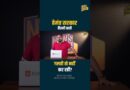 Jharkhand में युवा बड़े आंदोलन को तैयार, सड़कों पर भीड़…क्या Hemant Soren जवाबदेही तय कर पाएंंगे?
