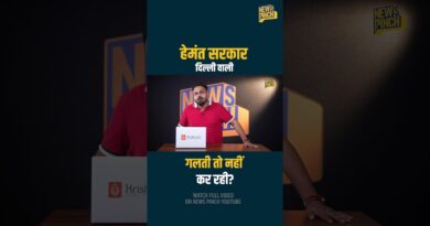 Jharkhand में युवा बड़े आंदोलन को तैयार, सड़कों पर भीड़…क्या Hemant Soren जवाबदेही तय कर पाएंंगे?