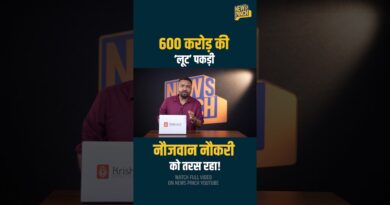 Jharkhand Coal Mafia Exposed: 600 Crore कैसे चूसा जा रहा और नौजवान नौकरी के लिए भटक रहा!