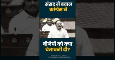 संसद में Khadge क्यों भड़के? Dharmendra Pradhan के इस्तीफे पर अड़े विपक्ष का संसद में महायुद्ध