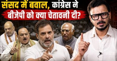 संसद में Khadge क्यों भड़के? Dharmendra Pradhan के इस्तीफे पर अड़े विपक्ष का संसद में महायुद्ध