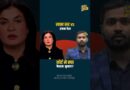 Khan Sir vs Anjana Om Kashyap केस में कोर्ट में क्या हुआ? दोनों पक्षों को क्या हिदायत और आदेश दिया?