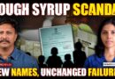 Killer cough syrups, Zero accountability | Investigating three pharma companies