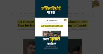 Lawrence Bishnoi के पीछे FBI पड़ी? Chargesheet में क्या लिखा? क्या भारत US को सौंप देगा?