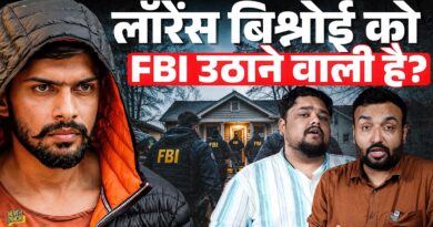 Lawrence Bishnoi के पीछे FBI पड़ी? Chargesheet में क्या लिखा? क्या भारत US को सौंप देगा?