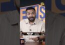 बहते LPG सिलेंडर, AI नहीं सच है ये! Maharashtra में तैयारियों की पोल खुली, खतरा भी टला नहीं! #flood
