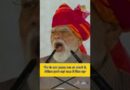 ‘LPG Cylinder 2000 तक पहुंच जाता’ Iran War का हवाला दे सिलेंडर पर क्या बोले PM Modi जो वायरल?