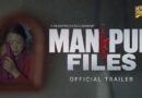 Manipur Files Official Trailer | A News Pinch Documentary | Releasing On 11th July 2026