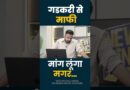 Manish Kashyap Interview में Nitin Gadkari के FIR वाले बयान और Ethanol E20 Petrol पर क्या बोले?