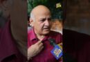 अगर Manish Sisodia शिक्षा मंत्री होते तो पेपर लीक के बाद इस्तीफा देते? CJP Protest में क्या बोले?