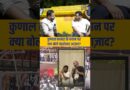 MP Chandrashekhar Azad ने Kunal Kamra को CJP में दिए बयान पर किया नसीहत दी?