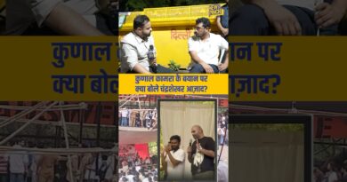 MP Chandrashekhar Azad ने Kunal Kamra को CJP में दिए बयान पर किया नसीहत दी?