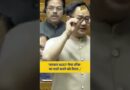 ‘NEET Paper Leak पर बात करने को तैयार’ सदन में केंद्रीय मंत्री Kiren Rijiju ने क्या कहा?