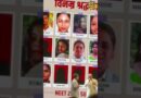 Neet Paper Leak में बेटी खो चुके पिता Rahul Gandhi से गले मिल रोने लगे।Dehradun में‘छात्रों की गूंज’