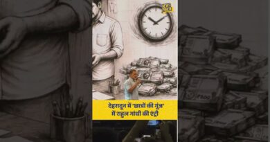 NEET Paper Leak के खिलाफ देहरादून में Rahul Gandhi ने ‘छात्रों की गूंज’ नाम का बड़ा कार्यक्रम किया
