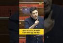 NEET Paper Leak के मुद्दे पर Students के फेवर में उतरे BJP सांसद Raghav Chadha, क्या बोले?