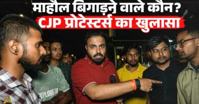 ‘Nepal नहीं बनने देंगे’ Jantar Mantar पर नौजवान हिंसा और नारों पर जो बोले, सुनना चाहिए!