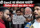 NSUI, Rahul Gandhi ने देर की? Nirmal Chaudhary ने क्या जवाब दिया? CJP की आगे की क्या रणनीति?