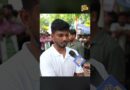 Paper leak ने भाई छीना, 2 बड़े भाई CJP Protest में इंसाफ़ के लिए लड़ने डटे…